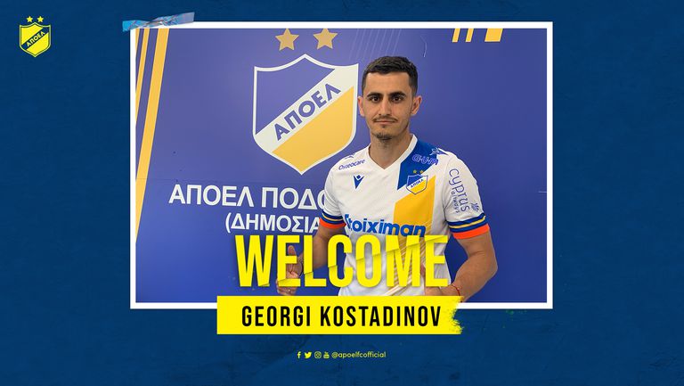 Официално: Георги Костадинов подписа с АПОЕЛ Никозия