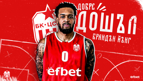  ЦСКА взе някогашен състезател на Левски 