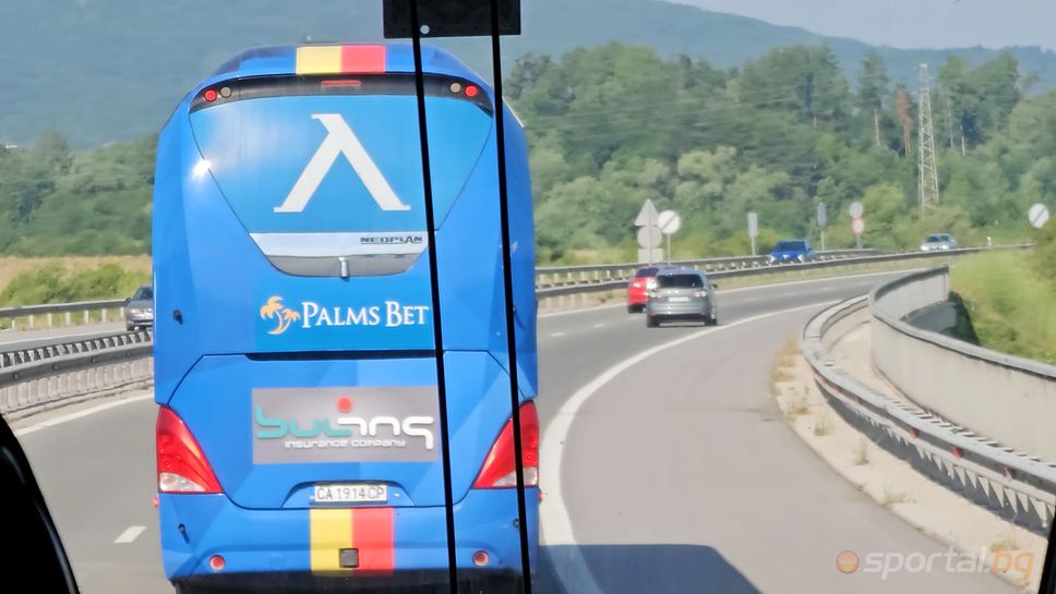 "Сините" на път към Скопие