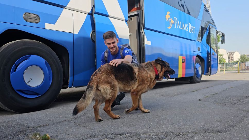 Стефанов се забавлява с немска овчарка преди заминаването за Скопие