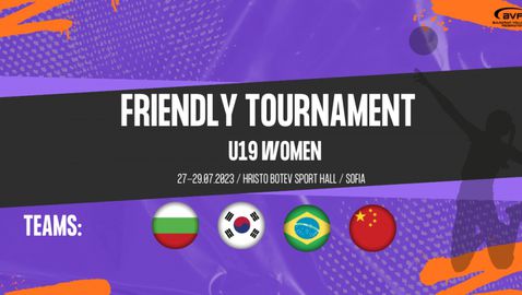 България приема силен международен турнир по волейбол за жени под 19 г.