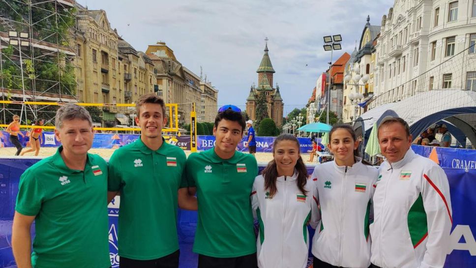 Две български двойки на Европейското по плажен волейбол под 22 г.