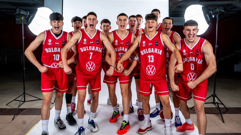 Националният отбор по баскетбол на България U18 стартира участието си
