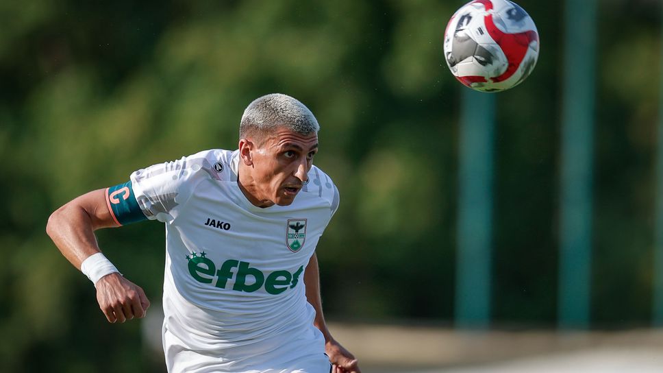 Марек привлече капитана на Пирин