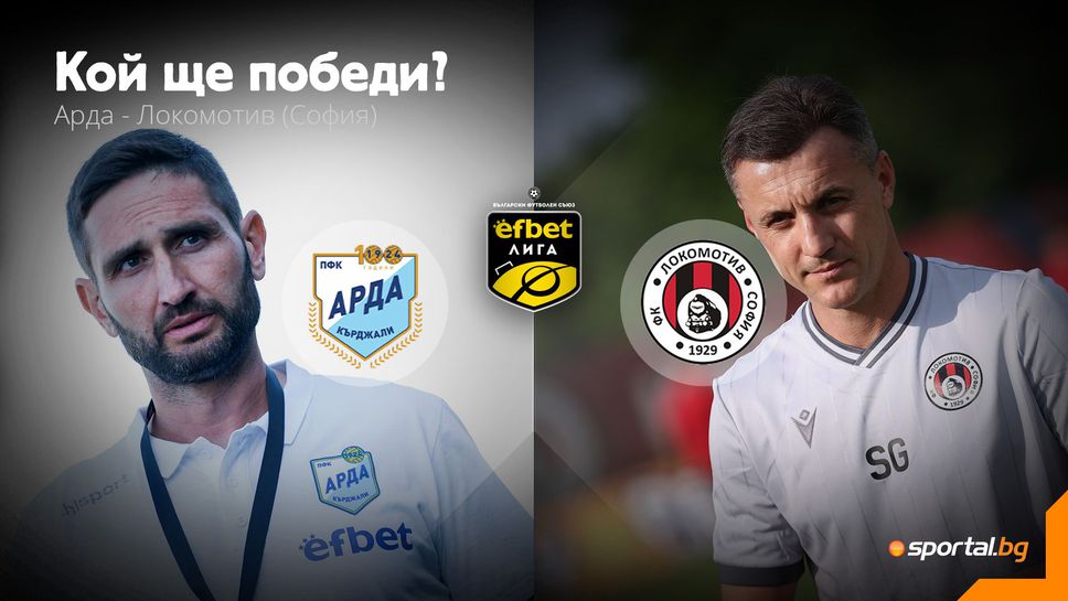 По тъмна доба: Локомотив пристига в Кърджали