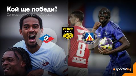 Левски ще търси още един категоричен успех в efbet Лига