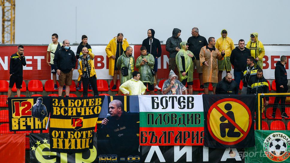 Привържениците на Ботев (Пловдив) силно подкрепят своите любимци в битката с Царско село