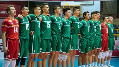 Юношите до 19 години изковаха втора победа на Световното