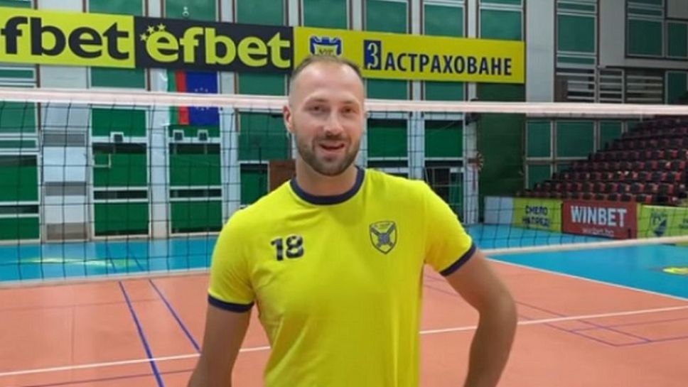 Брадли Гънтър: Елате в Лозенец да поиграем волейбол🏐