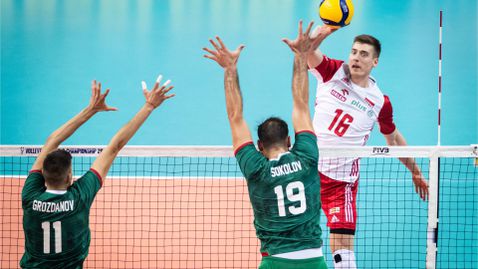 Световните шампиони от Полша се оказаха прекалено силни за България