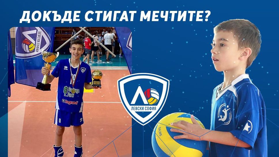 MVP Ивайло влиза в залата на 6 години