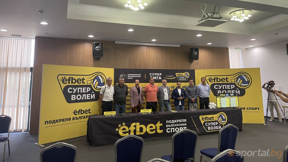 Левски срещу Монтана в дербито на първия кръг на Суперлигата