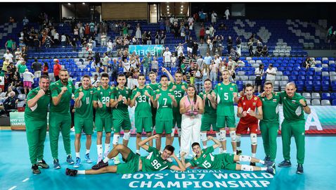 България U17 с втора победа на Световното в София