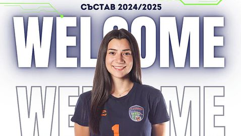 Драгоман започна представянето на състезателките за първия си сезон в "Демакс" лигата