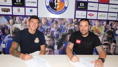 Етър взе нападател