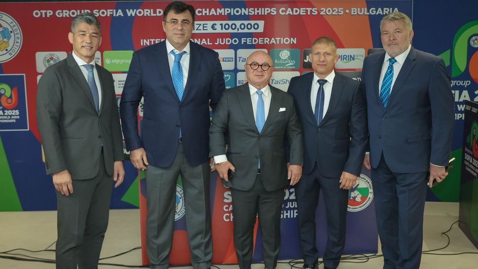 Излезе жребият за Световното по джудо за кадети в София