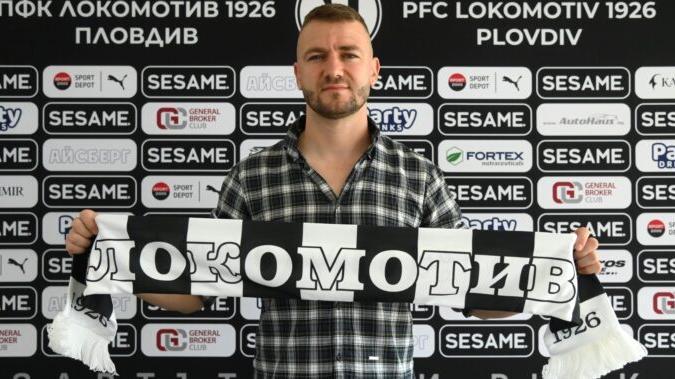 Локо (Пд) представи бивш нападател на Левски като спортен директор