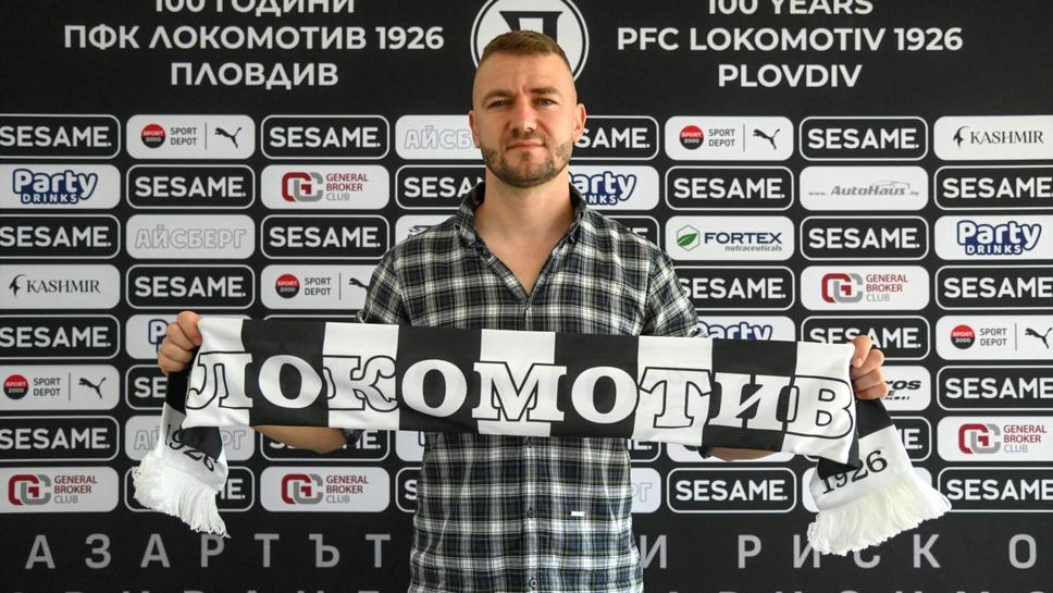 Локо (Пд) представи бивш нападател на Левски като спортен директор