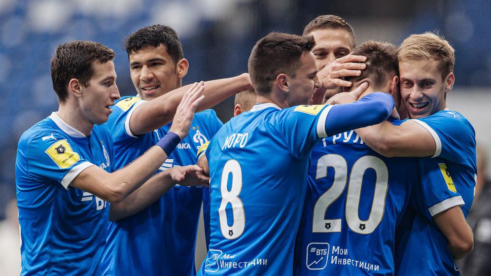 Динамо излезе втори в Русия