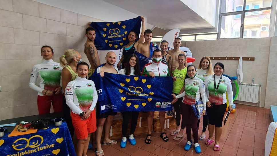Адаптирано плуване #Train4Inclusive се проведе в София