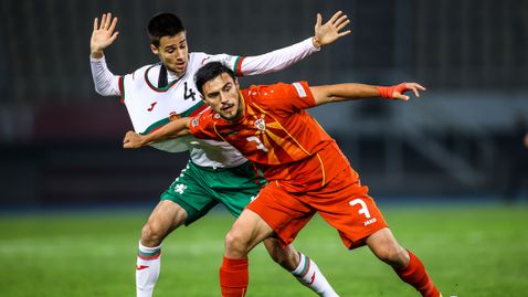  Северна Македония 0:0 България, червен картон за домакините, 