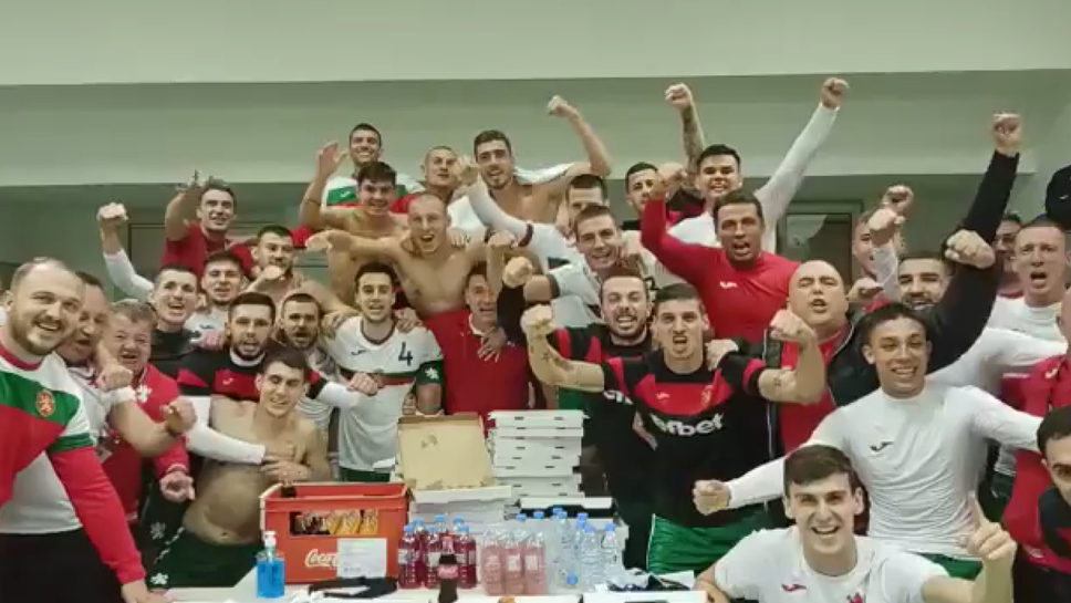 "Българи юнаци!" в съблекалнята на нашите след победата в Скопие