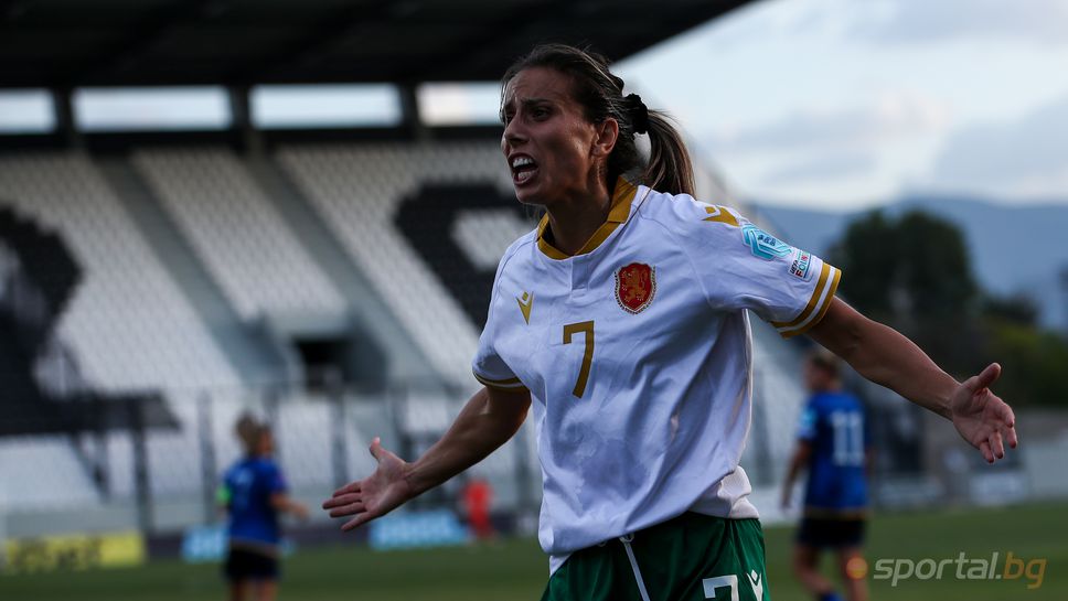 България 0:0 Косово (жени)