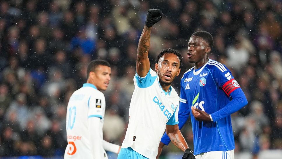 Марсилия оглави класирането след късен обрат