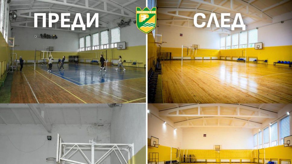 В деня в който националният ни отбор по волейбол победи