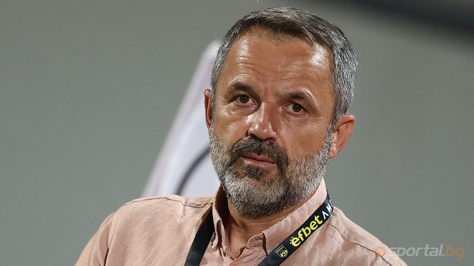 Старши треньорът на Локомотив Пловдив Душан Косич бе доволен от победата