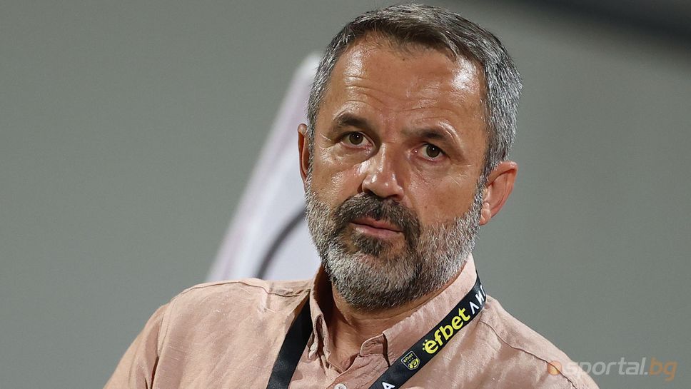 Наставникът на Локомотив Пловдив Душан Косич говори след победата на