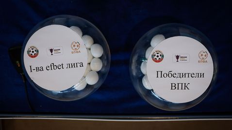 Левски и ЦСКА с лесен жребий за Купата, Лудогорец започва защитата на трофея в Ловеч или Бургас