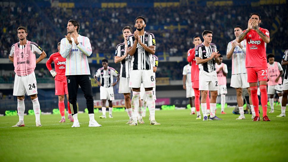 Ще се върне ли Юве към победите?