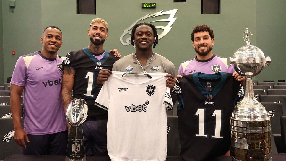 „Маракана“ става дом на мачове от НФЛ