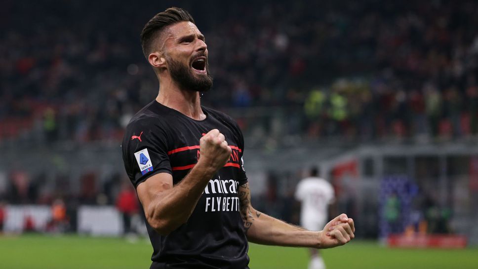 Жиру донесе пестелива победа на Милан