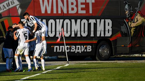 Локомотив (Пд) взе железничарското дерби и е на 1/4-финал за Купата на България