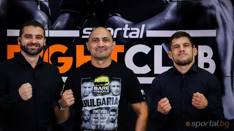 Sportal Fight Club с гост Любомир Геджев преди BKFC в България