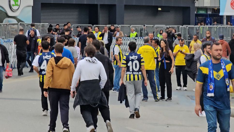 Феновете на Фенербахче започнаха да прииждат към стадиона, солидно полицейско присъствие и водно оръжие ще се грижат за реда