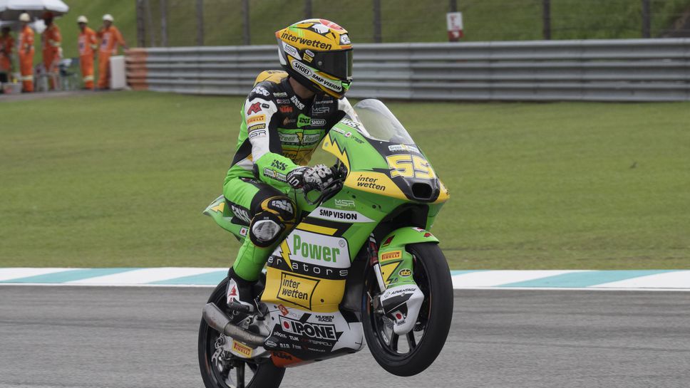 Програмата на състезателния ден за Гран При на Малайзия в