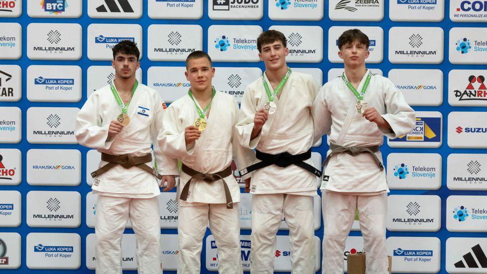 Преслав Николов спечели бронзов медал на Европейската купа по джудо