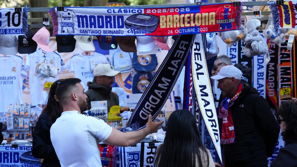 Реал Мадрид и Барселона се изправят на Бернабеу в първото