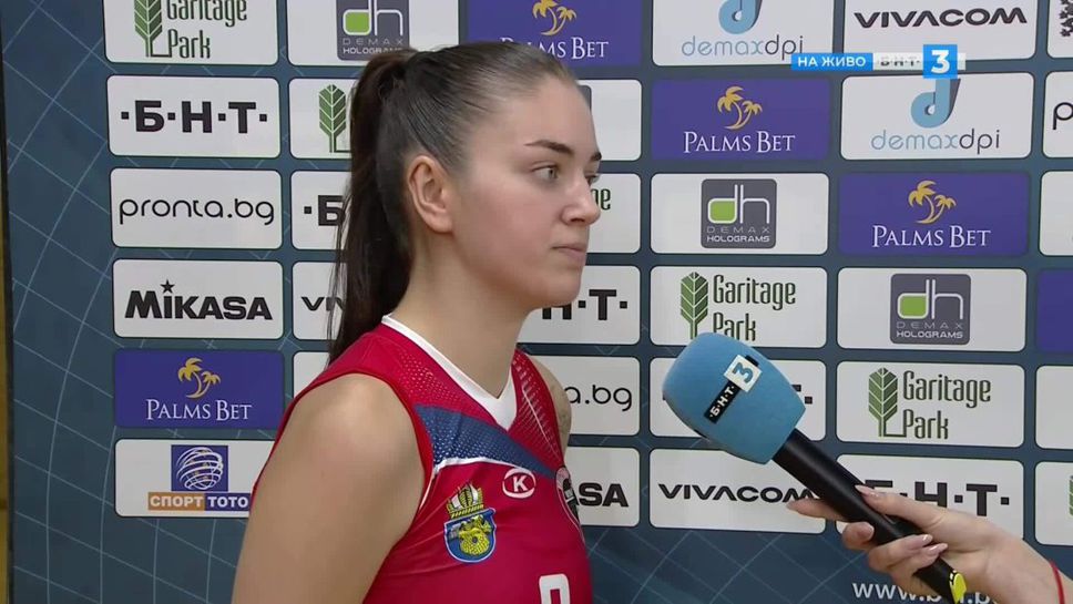 Волейболистката на Дея Спорт Симона Атанасова коментира загубата с 0 3