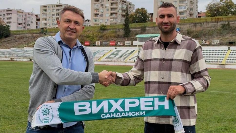 Вихрен има и нов спортен директор
