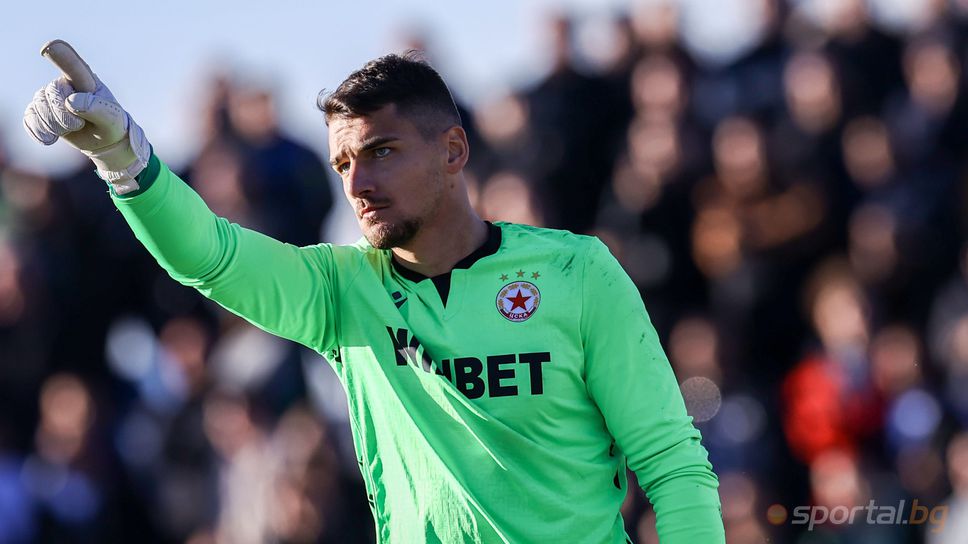 Димитър Евтимов: Винаги ще остана фен на ЦСКА