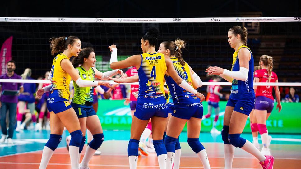 Марица Пловдив започна с поражение участието си в тазгодишното издание