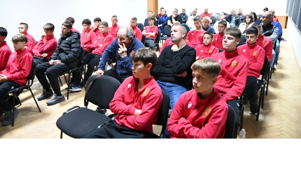 Младите таланти от проектонационалния отбор на България U14 Зона Пловдив
