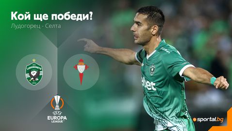 Лудогорец иска да се съвземе и в Европа