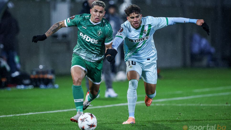 Един от съперниците на Лудогорец в тазгодишното издание на основната