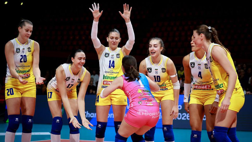 Марица започва участието си в групите на Шампионската лига