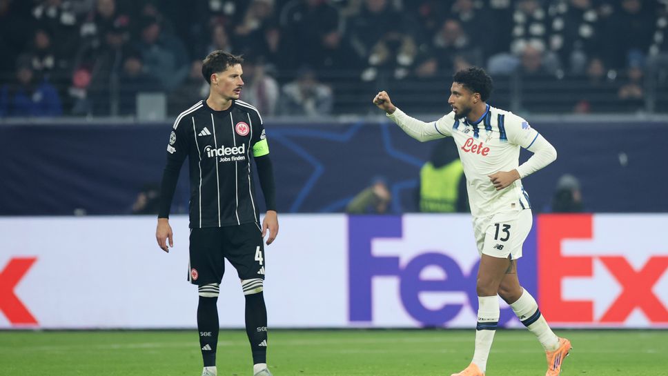 Отборът на Аталанта записа най убедителната си победа в Шампионската лига